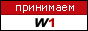 Платежный сервис Единый кошелек